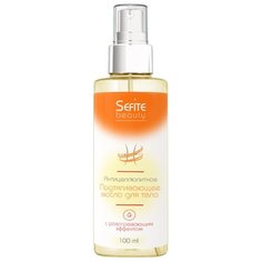 Sefite масло антицеллюлитное