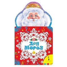 Галина Г. Скороденко Н. Дрожжин Росмэн