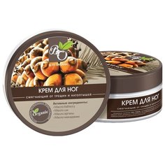 Bliss Organic Крем для ног