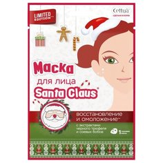 Cettua тканевая маска Santa Claus