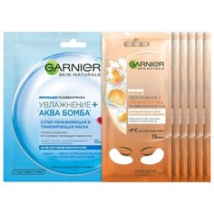 Набор GARNIER Увлажнение +
