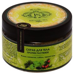 Jurassic SPA скраб для тела