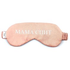 Маска для сна Сozy&Cute Home