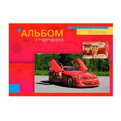 Альбом для черчения Апплика