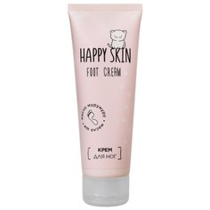 Happy Skin Крем для ног