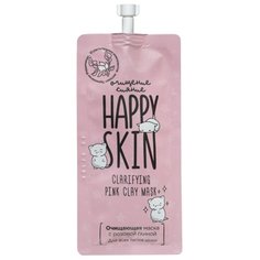 Happy Skin Очищающая маска с