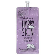 Happy Skin Маска-скраб