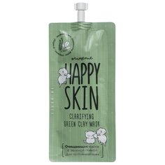 Happy Skin Очищающая маска с