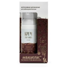 Сакские грязи Ночной крем для