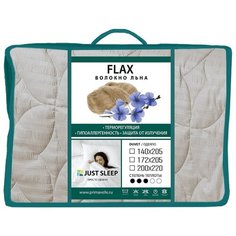 Одеяло Primavelle Flax легкое