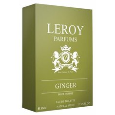 Туалетная вода Leroy Parfums
