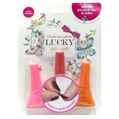 Набор косметики LUCKY лак для