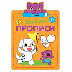 Точки Мозаика Синтез