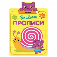 Линии Мозаика Синтез