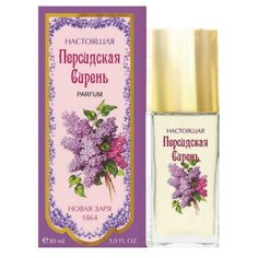 Духи Новая Заря Настоящая
