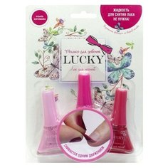 Лак для ногтей LUCKY T11197