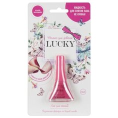 Лак для ногтей LUCKY T11171
