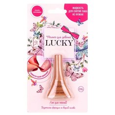 Лак для ногтей LUCKY T11186