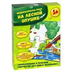 Феникс Водная раскраска. На