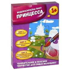 Феникс Водная раскраска.