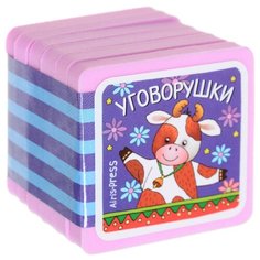 Куликова Е.Н. Ладушки. Уговорушки АЙРИС пресс