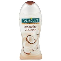 Крем-гель для душа Palmolive