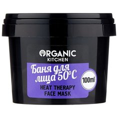 Organic Shop маска Organic