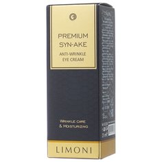 Крем Limoni Premium Syn-Ake для