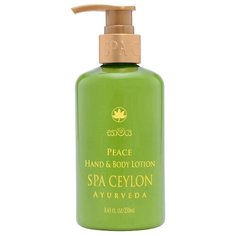 Лосьон для тела SPA CEYLON