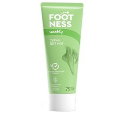 Footness Скраб для ног