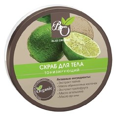 Bliss Organic Скраб для тела