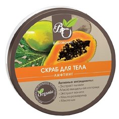 Bliss Organic Скраб для тела