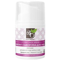 Лифтинг-сыворотка Bliss Organic