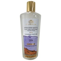 Care & Beauty Line очищающий