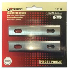 Набор ножей для электрорубанка Skrab