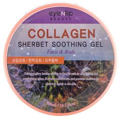 Гель для тела Eyenlip Collagen