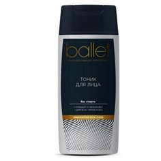 СВОБОДА Тоник Ballet