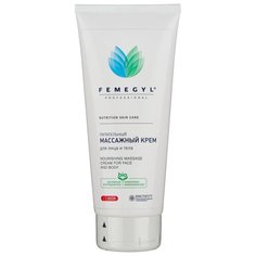 Крем для тела FEMEGYL массажный