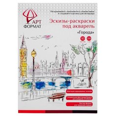 АРТформат Картина по контурам