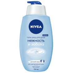 Гель для душа Nivea Нежность и