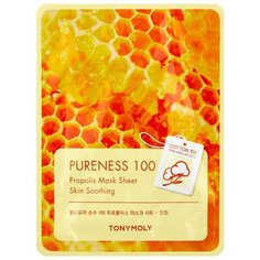 TONY MOLY тканевая маска