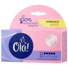 Ola! тампоны Super Plus