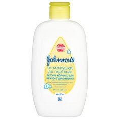 Johnsons Baby Молочко для