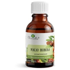 Масло для тела Mirrolla Жожоба