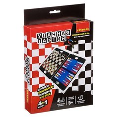 Набор настольных игр BONDIBON