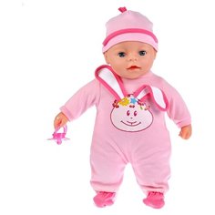 Интерактивный пупс Карапуз