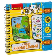 Самый внимательный! Мини-игры в Bondibon