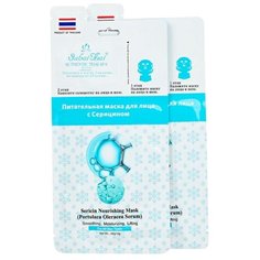 Sabai Thai Питательная маска