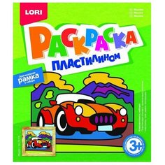 Пластилин LORI Раскраска