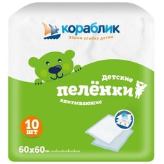 Одноразовые пеленки Кораблик